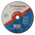 Круг отрезной п/металлу "URAGAN" 230х2,5х22    908-11111-