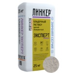 ЛИНКЕР ЭКСПЕРТ Серебристо-серый 25 кг, Зимняя серия